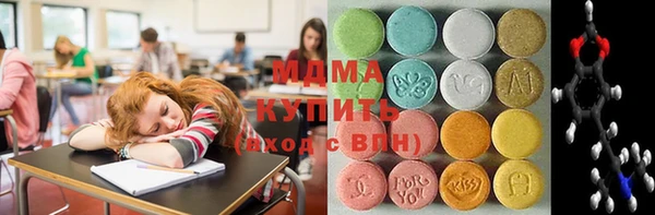 мефедрон VHQ Белокуриха