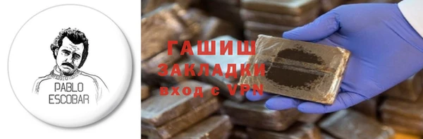 MDMA Белоозёрский