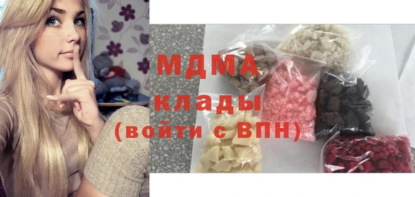 MDMA Белоозёрский