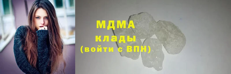 МДМА crystal  Курганинск 